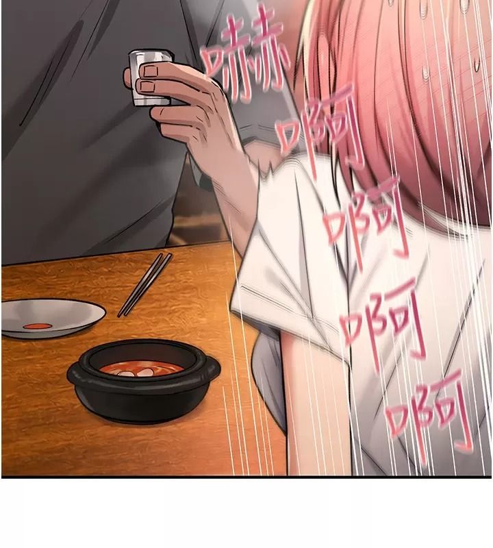 詛咒性轉物語第49話-處女來撫平內心的傷害