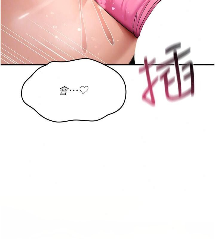詛咒性轉物語第49話-處女來撫平內心的傷害
