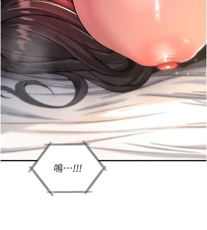 诅咒性转物语第49話-處女來撫平內心的傷害