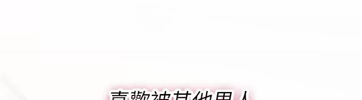 诅咒性转物语第49話-處女來撫平內心的傷害