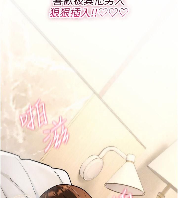 诅咒性转物语第49話-處女來撫平內心的傷害