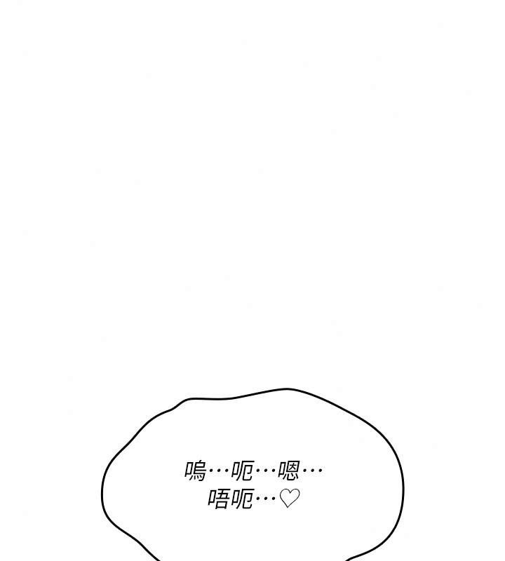 诅咒性转物语第49話-處女來撫平內心的傷害