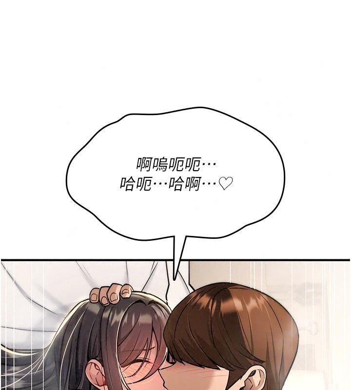 诅咒性转物语第49話-處女來撫平內心的傷害