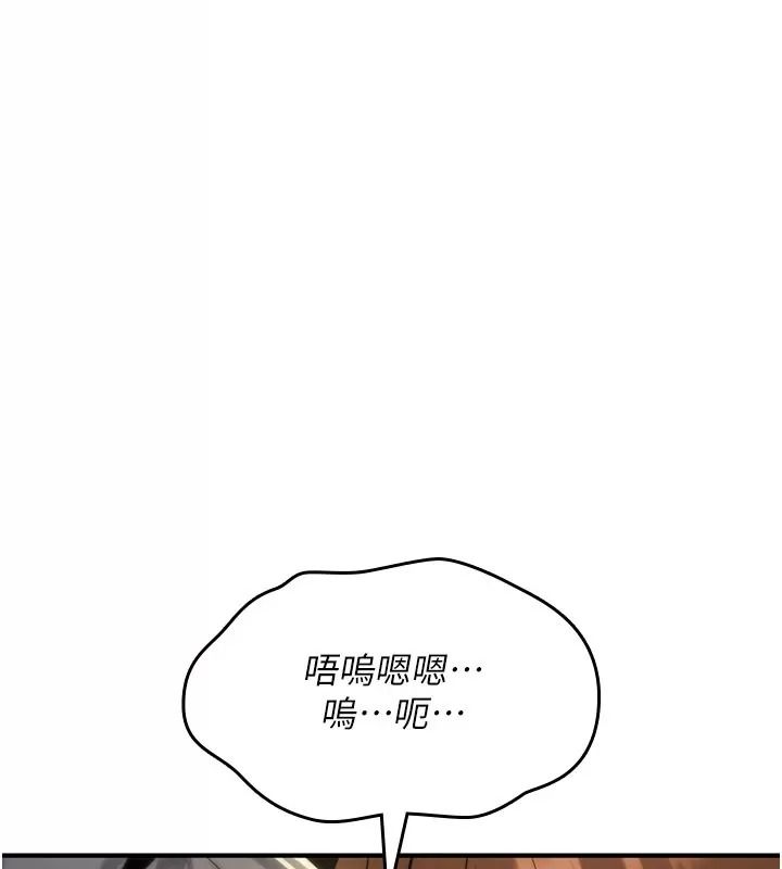 诅咒性转物语第49話-處女來撫平內心的傷害