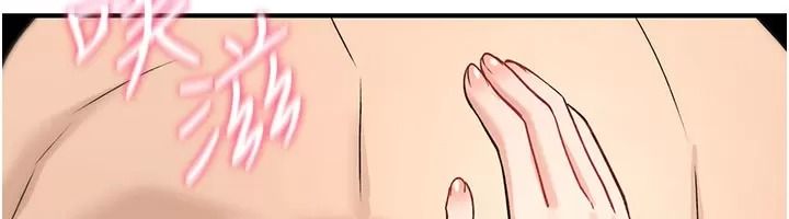 詛咒性轉物語第49話-處女來撫平內心的傷害