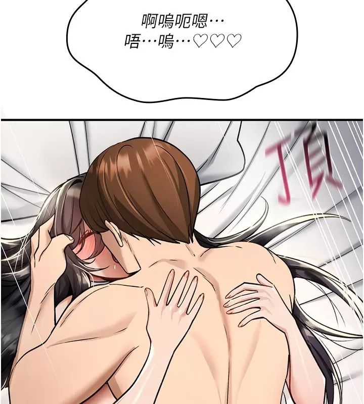 诅咒性转物语第49話-處女來撫平內心的傷害