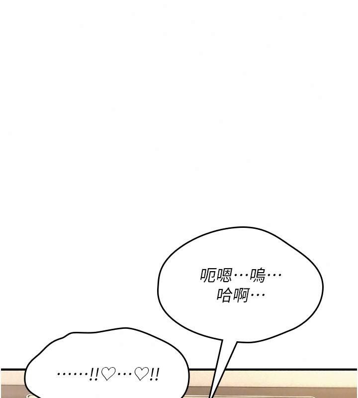 诅咒性转物语第49話-處女來撫平內心的傷害