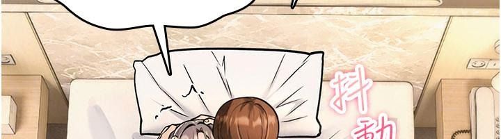 诅咒性转物语第49話-處女來撫平內心的傷害