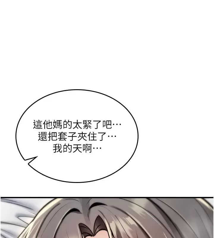 詛咒性轉物語第49話-處女來撫平內心的傷害