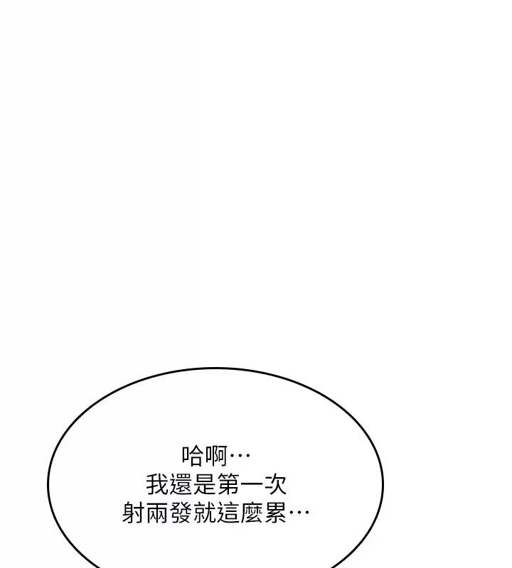 诅咒性转物语第49話-處女來撫平內心的傷害