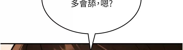 诅咒性转物语第49話-處女來撫平內心的傷害