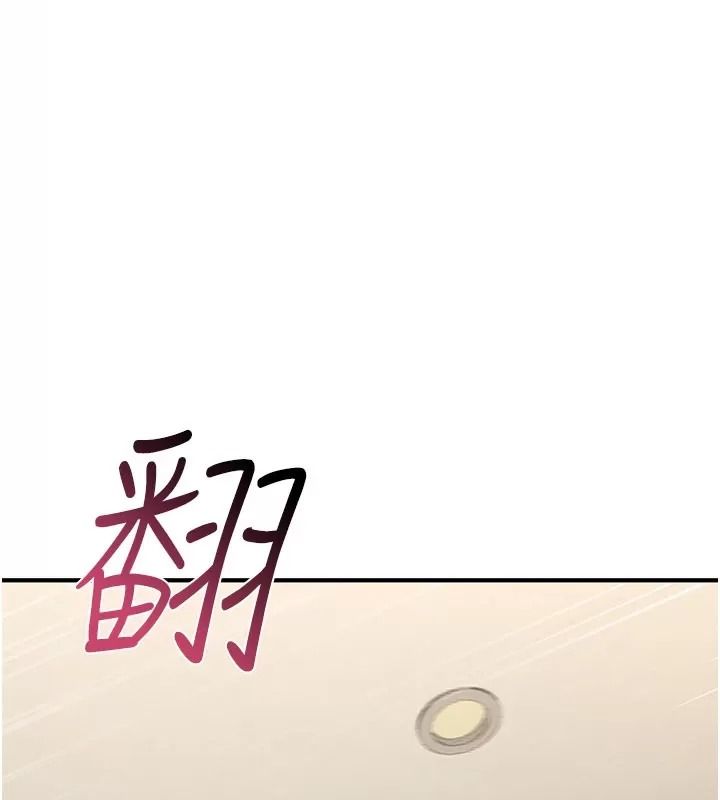 诅咒性转物语第49話-處女來撫平內心的傷害