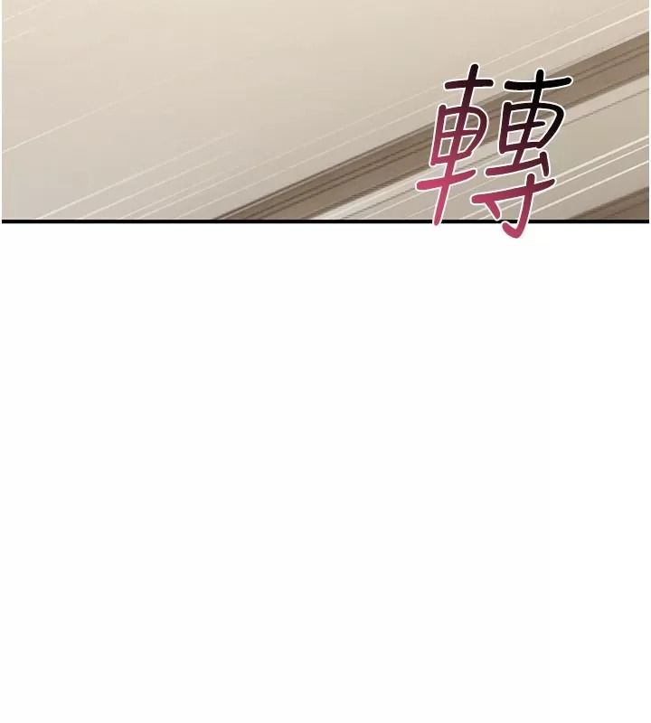 诅咒性转物语第49話-處女來撫平內心的傷害