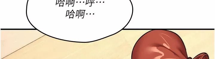 詛咒性轉物語第49話-處女來撫平內心的傷害