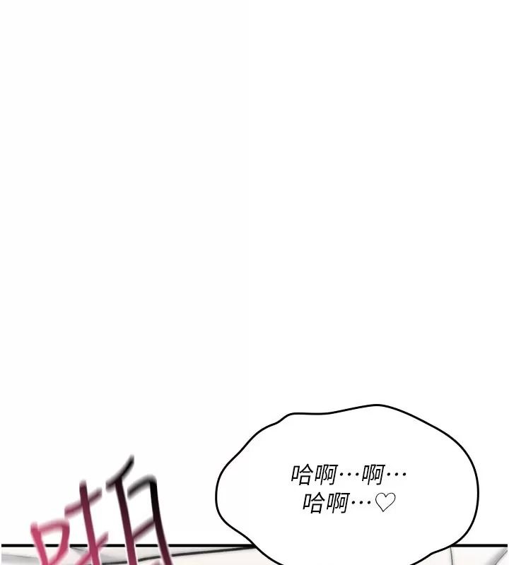 诅咒性转物语第49話-處女來撫平內心的傷害