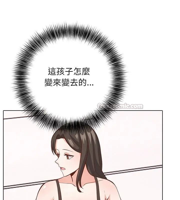 与爸爸的情妇共处一室第23話