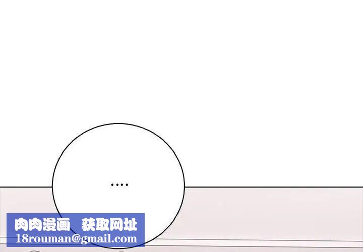 与爸爸的情妇共处一室第23話