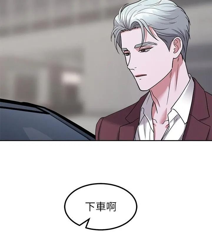 要成為男子漢第31話