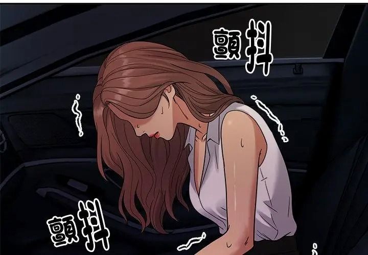 要成為男子漢第31話