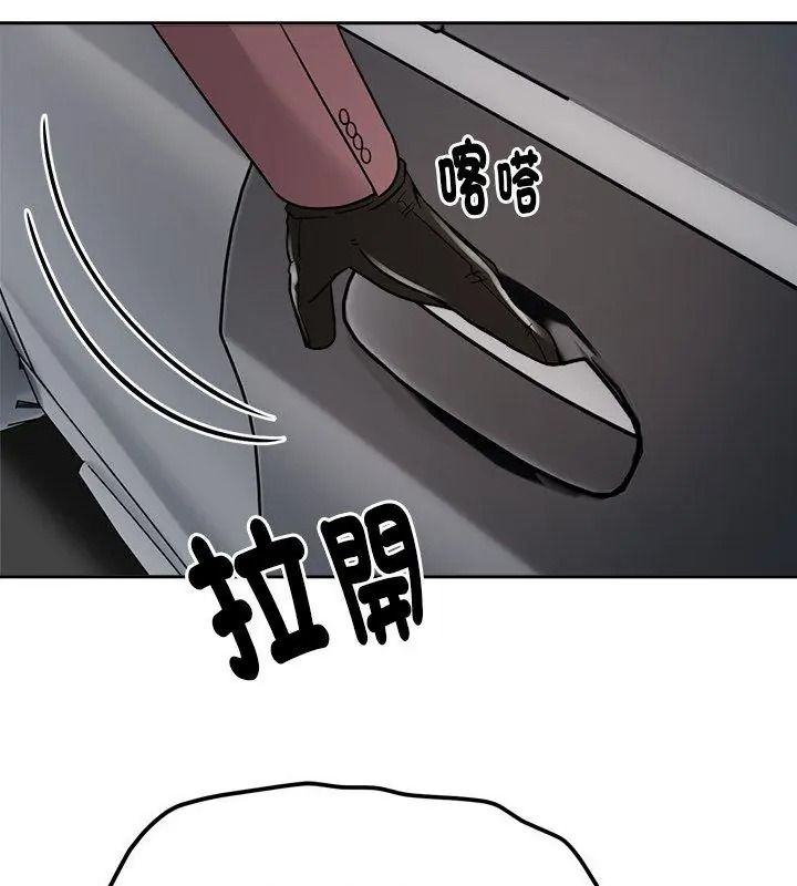 要成為男子漢第31話