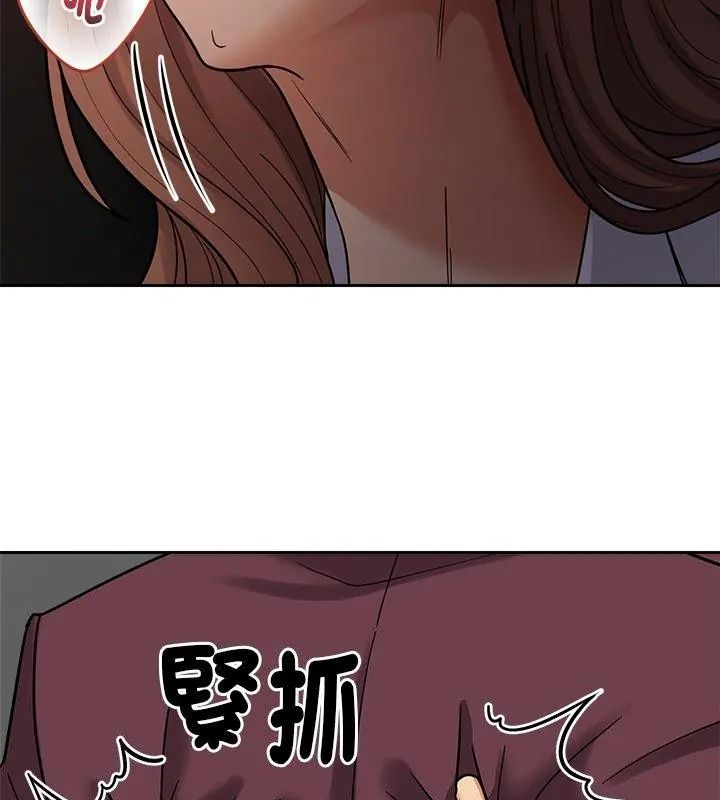 要成為男子漢第31話