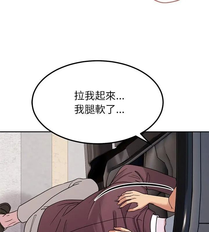 要成為男子漢第31話
