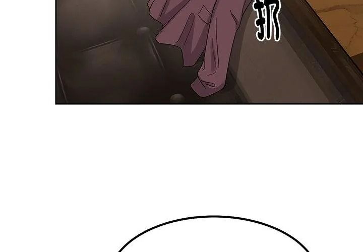 要成為男子漢第31話