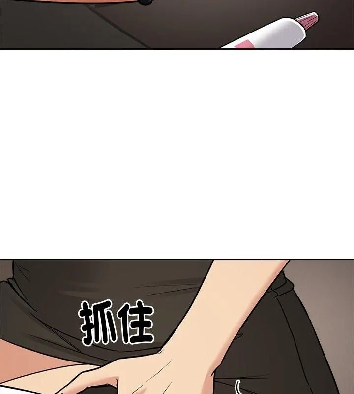 要成為男子漢第31話