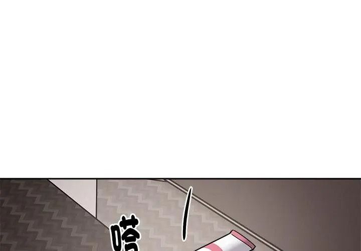 要成為男子漢第31話