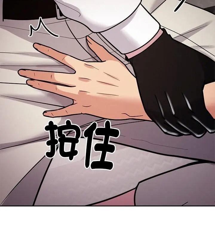 要成為男子漢第31話