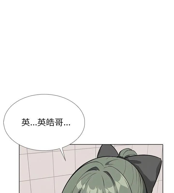 瘋狂真愛第20話