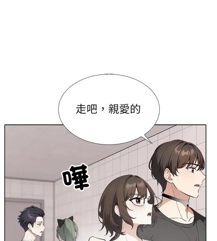 瘋狂真愛第20話