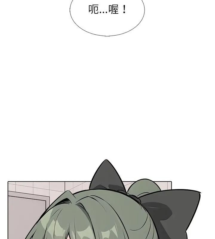 瘋狂真愛第20話