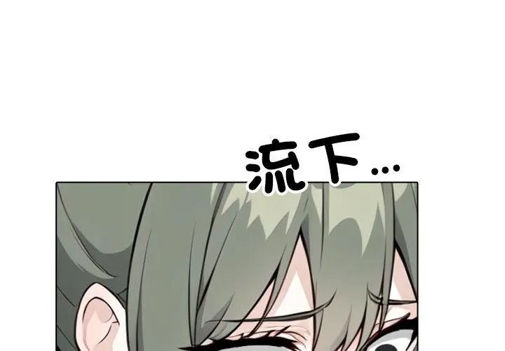 瘋狂真愛第20話