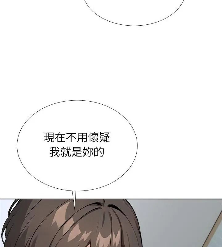 瘋狂真愛第20話
