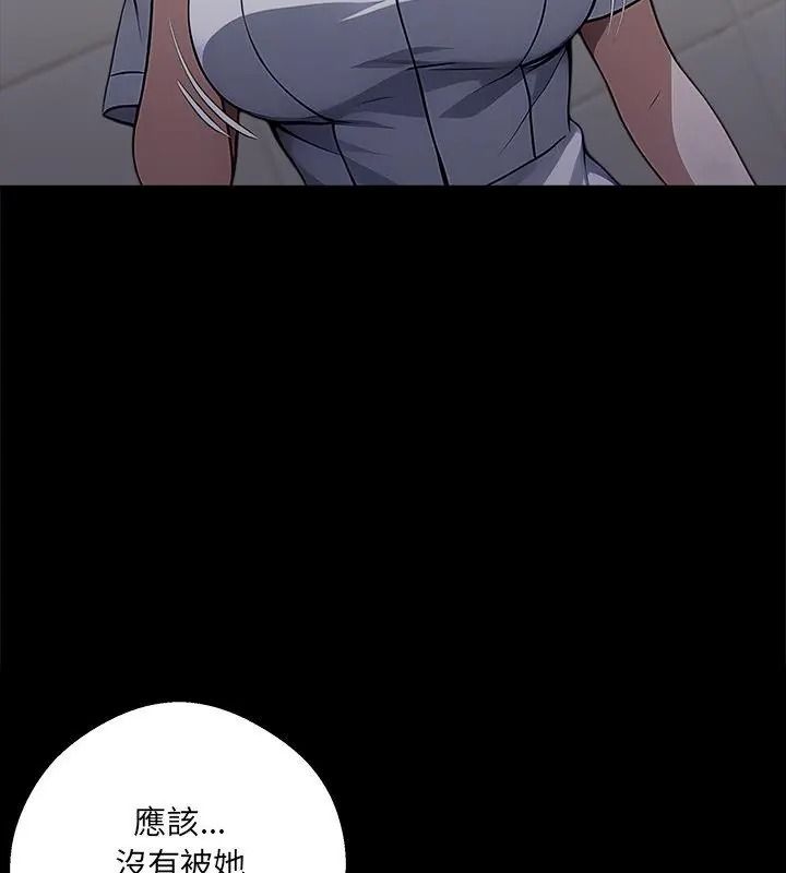 黑道X上班族第80話