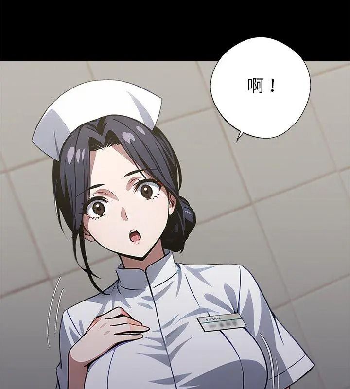 黑道X上班族第80話