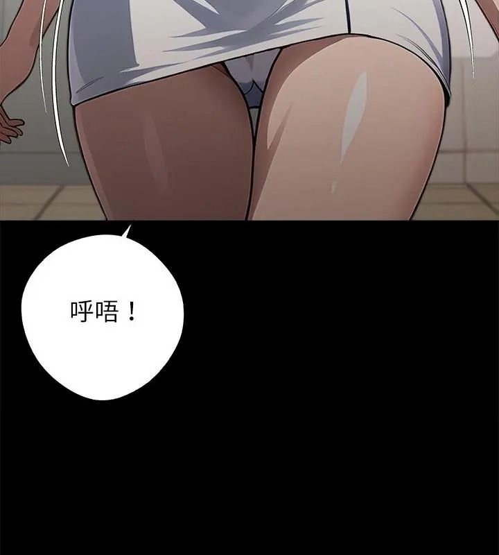 黑道X上班族第80話