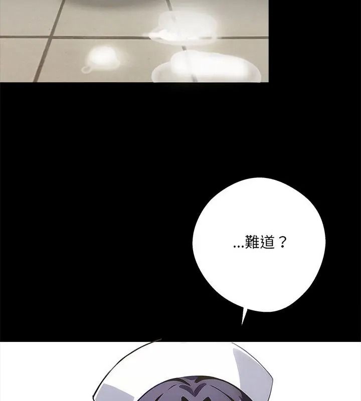 黑道X上班族第80話