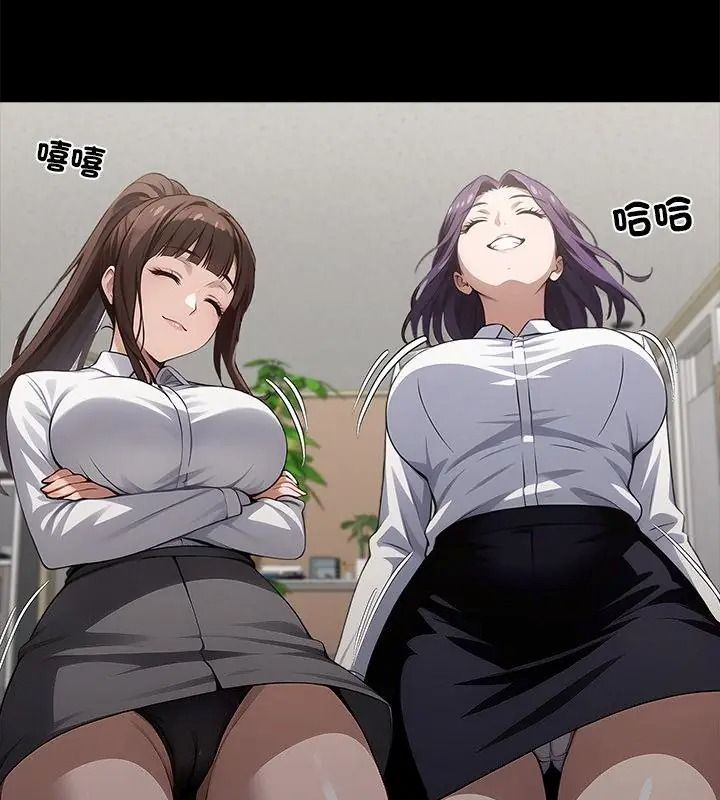 黑道X上班族第80話