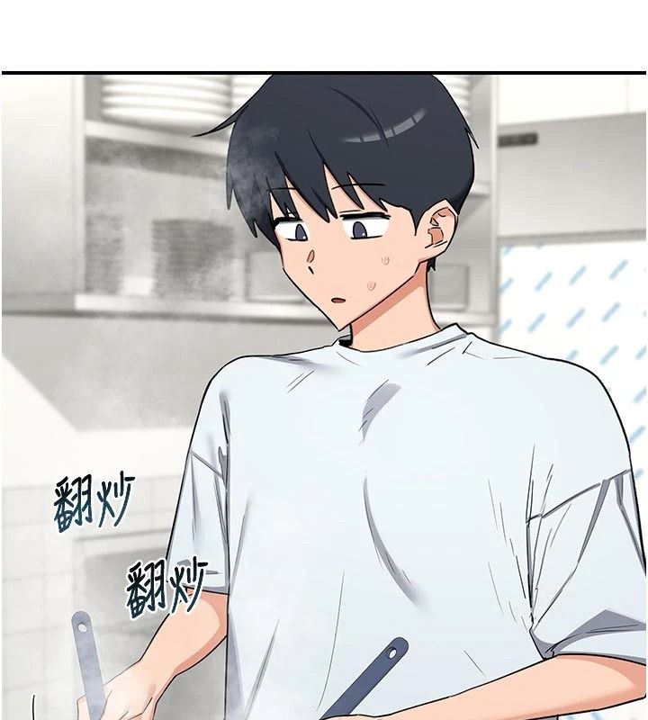 熟女交换计画第91話-妳的乳頭硬了耶!