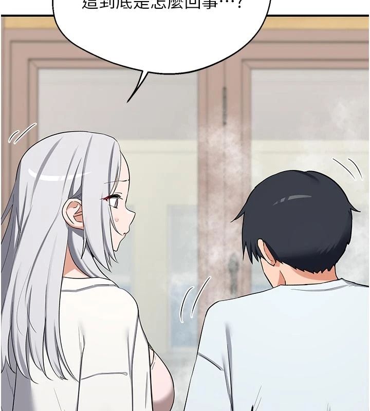 熟女交换计画第91話-妳的乳頭硬了耶!