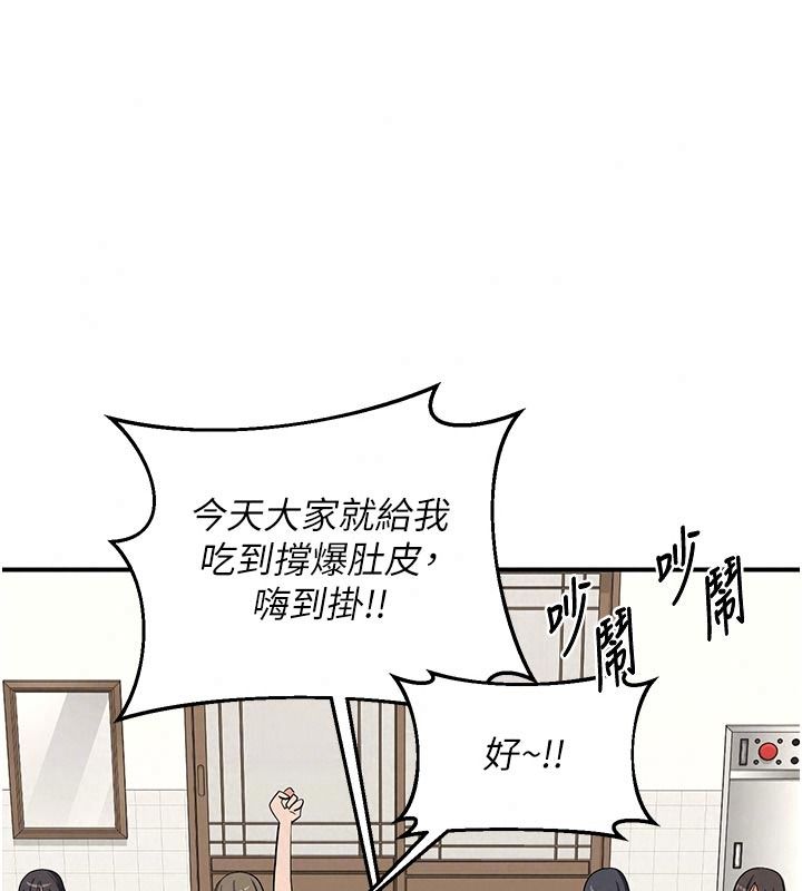 熟女交换计画第91話-妳的乳頭硬了耶!