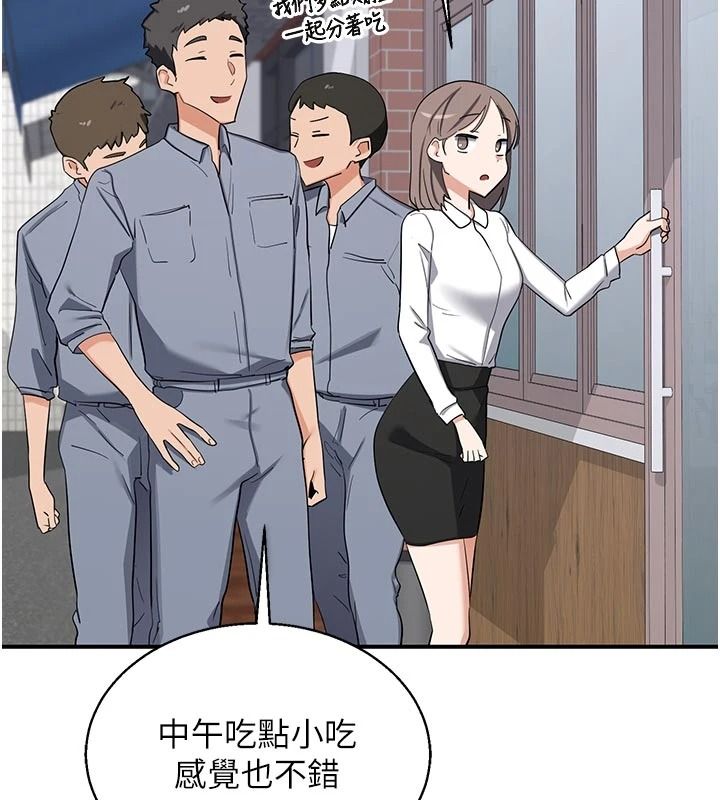熟女交换计画第91話-妳的乳頭硬了耶!