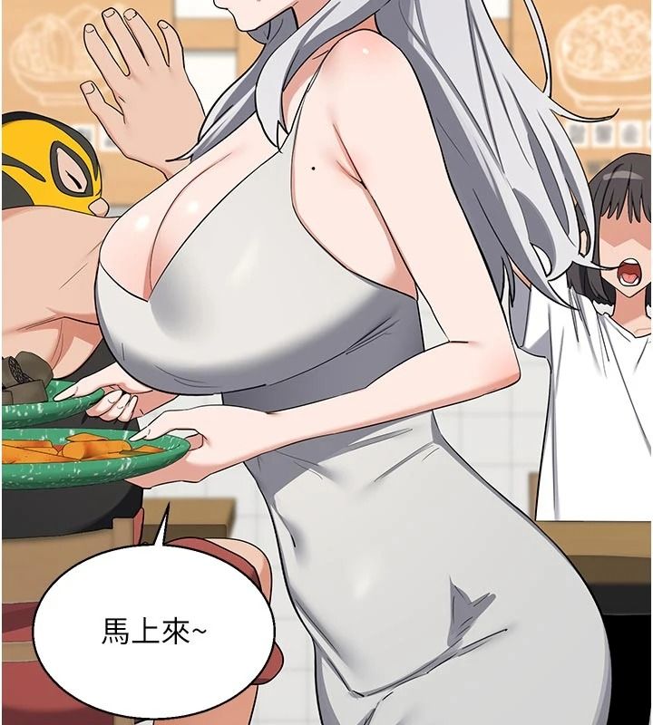 熟女交换计画第91話-妳的乳頭硬了耶!