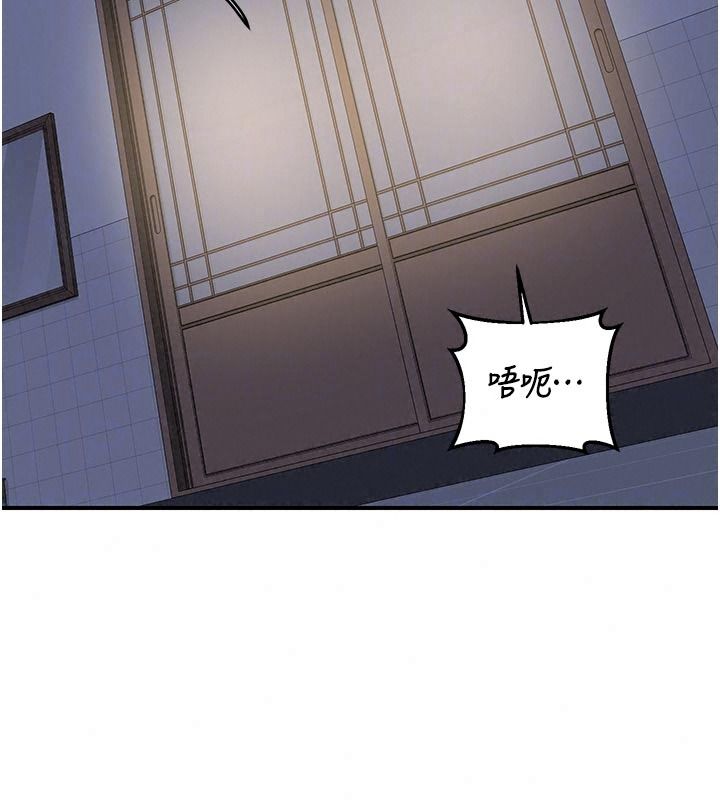 熟女交换计画第91話-妳的乳頭硬了耶!