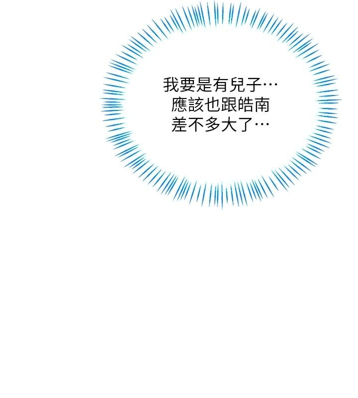 熟女交换计画第91話-妳的乳頭硬了耶!