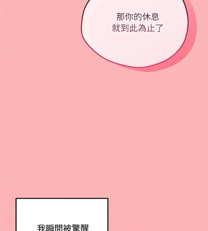 神秘的桌遊第23話