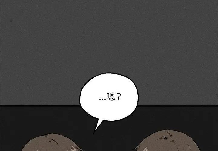 神秘的桌遊第23話