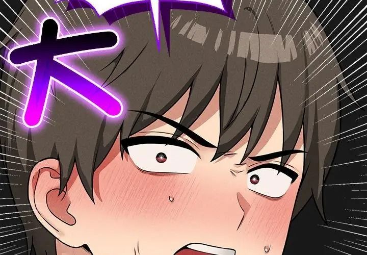 神秘的桌遊第23話